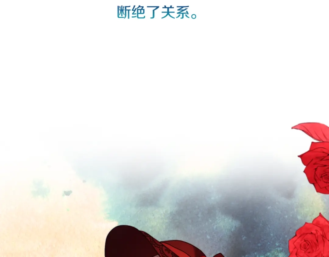 改变嫂子的BE结局 第35话 前未婚夫的居心 第64页