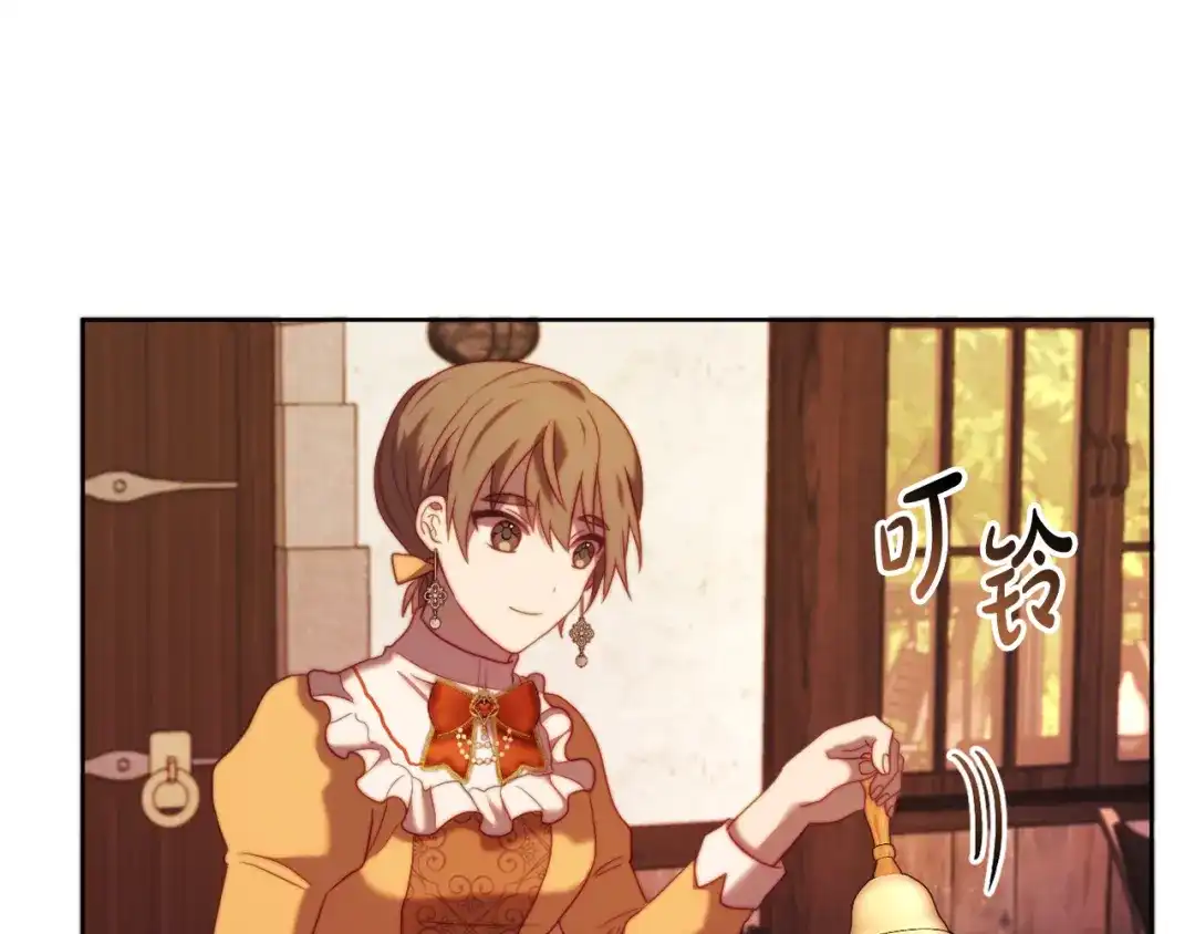 改变嫂子的BE结局 第37話 过去的主人 第72页