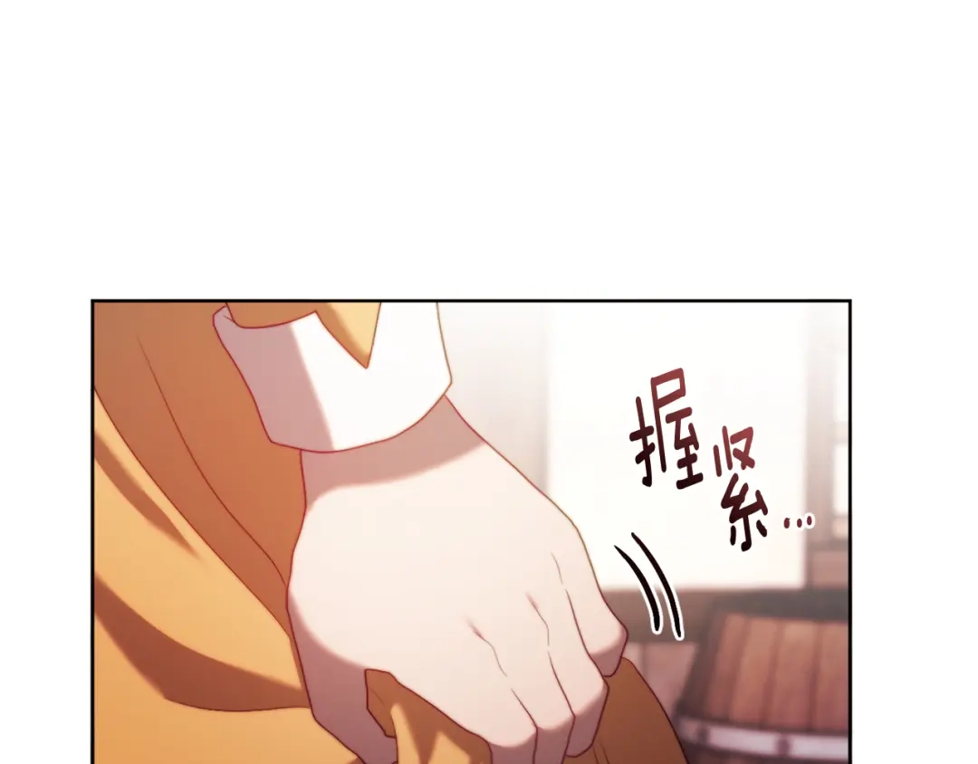 改变嫂子的BE结局 第37話 过去的主人 第105页