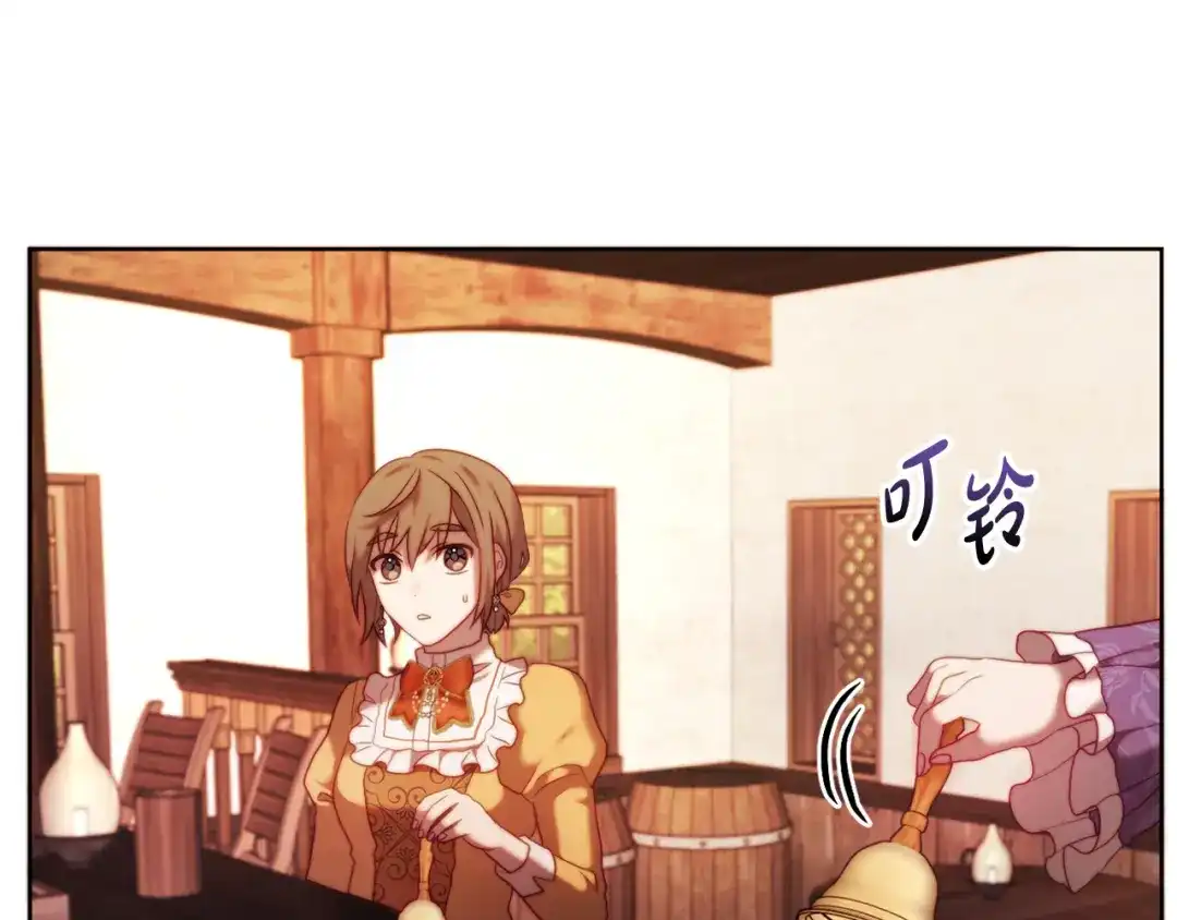 改变嫂子的BE结局 第37話 过去的主人 第74页
