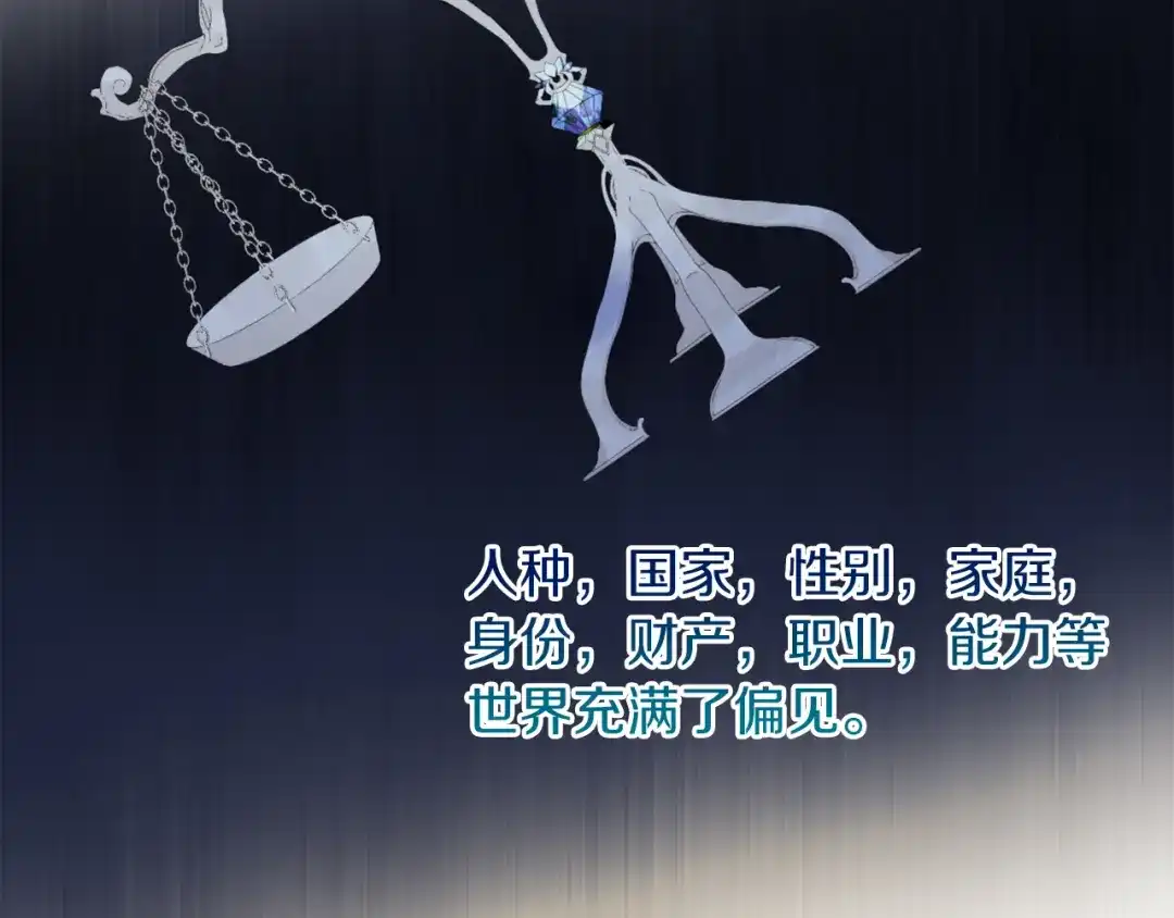 改变嫂子的BE结局 第38话 生日礼物 第14页