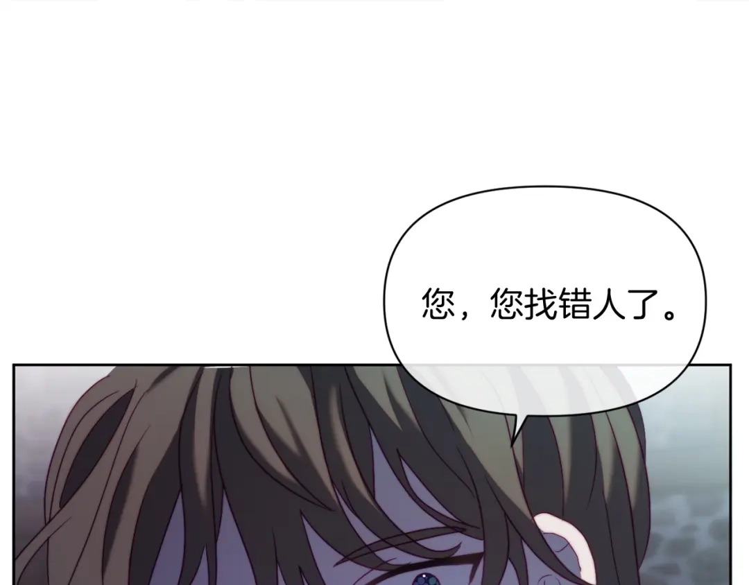 改变嫂子的BE结局 第38话 生日礼物 第109页