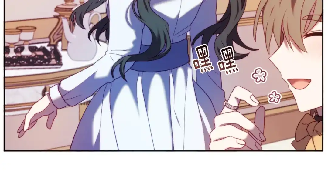 改变嫂子的BE结局 第38话 生日礼物 第134页
