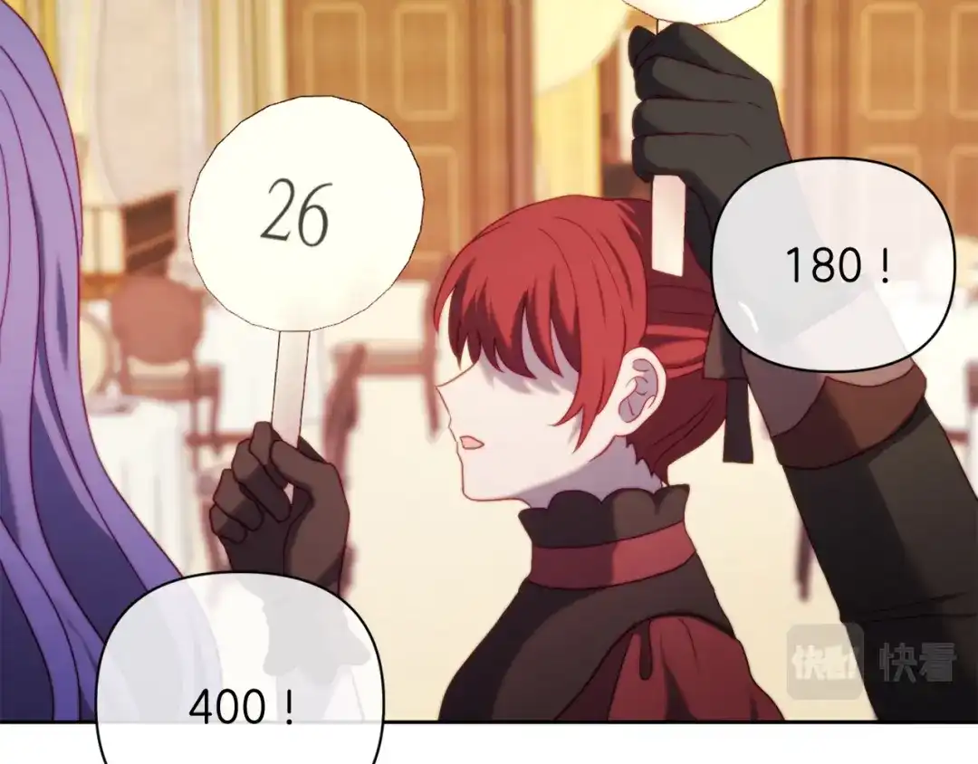改变嫂子的BE结局 第38话 生日礼物 第49页