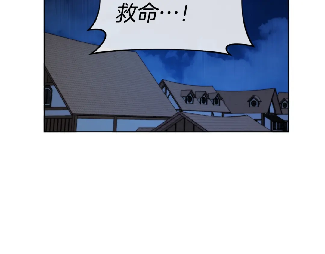 改变嫂子的BE结局 第38话 生日礼物 第116页