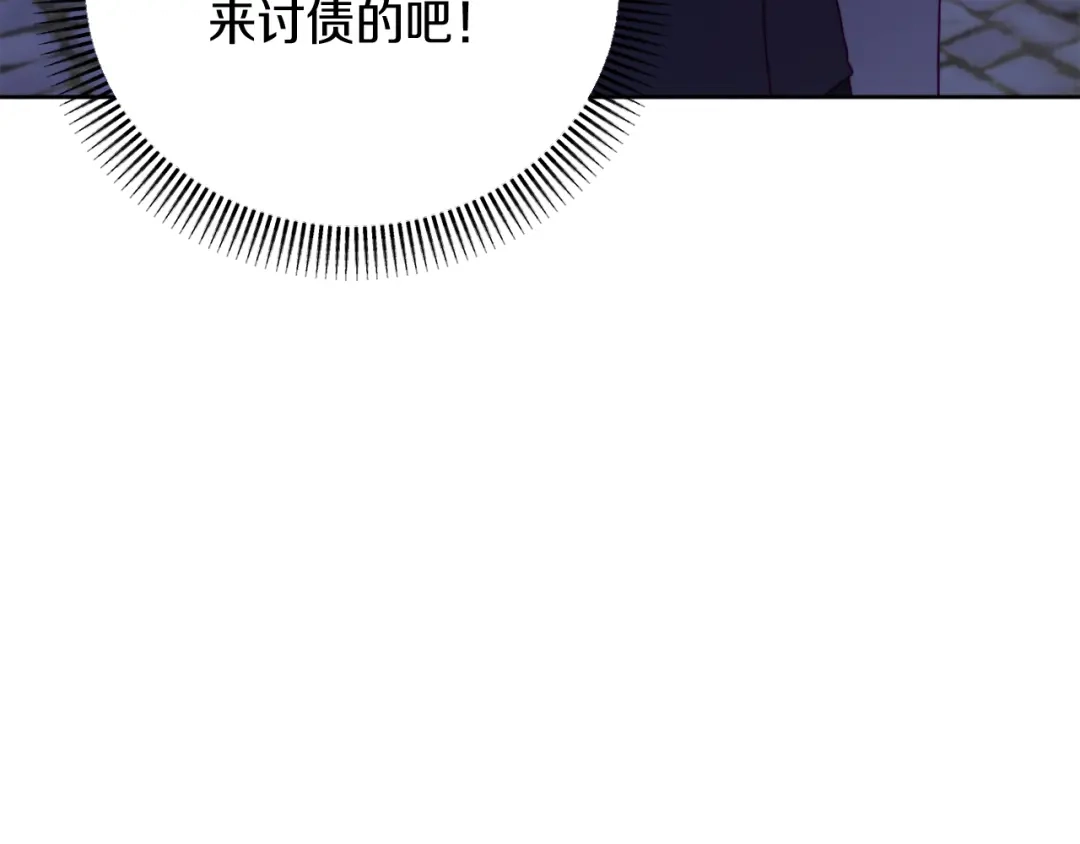 改变嫂子的BE结局 第38话 生日礼物 第103页