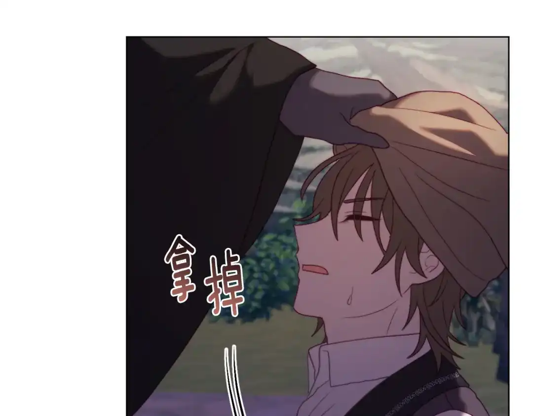 改变嫂子的BE结局 第39话 出卖公爵夫人 第18页