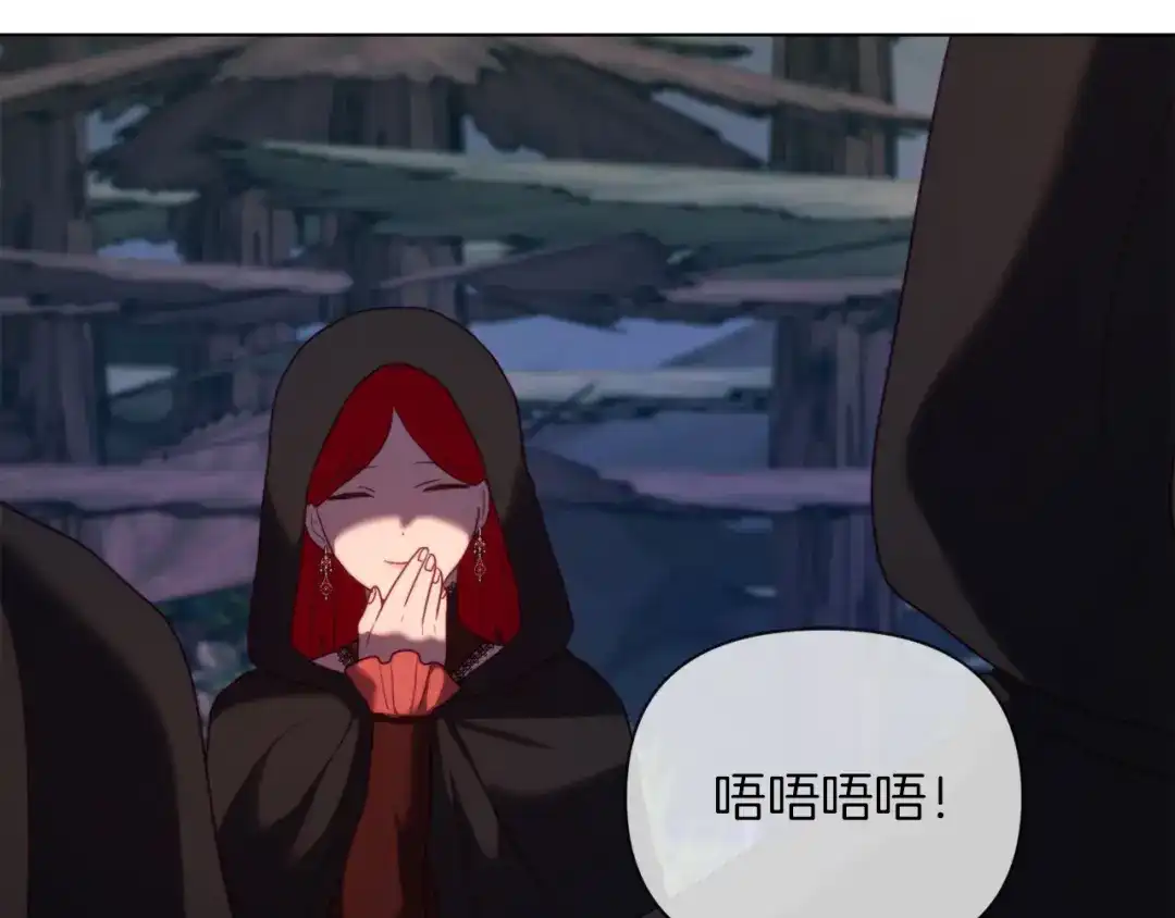 改变嫂子的BE结局 第39话 出卖公爵夫人 第71页
