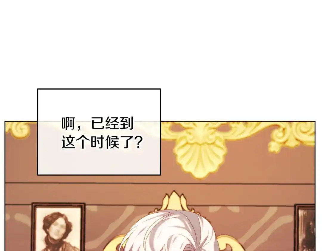 改变嫂子的BE结局 第39话 出卖公爵夫人 第110页