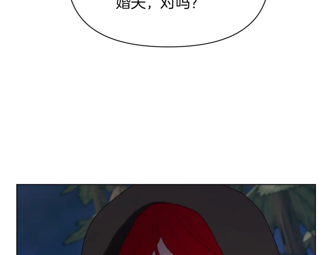 改变嫂子的BE结局 第39话 出卖公爵夫人 第22页