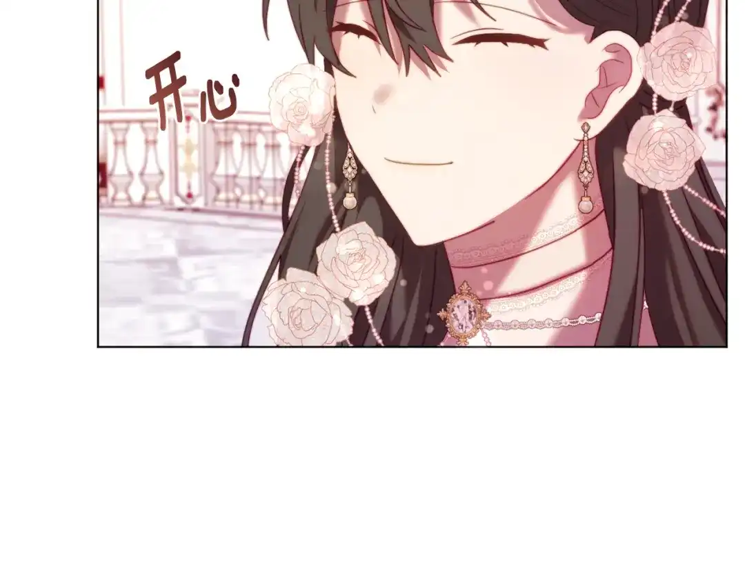 改变嫂子的BE结局 第39话 出卖公爵夫人 第197页