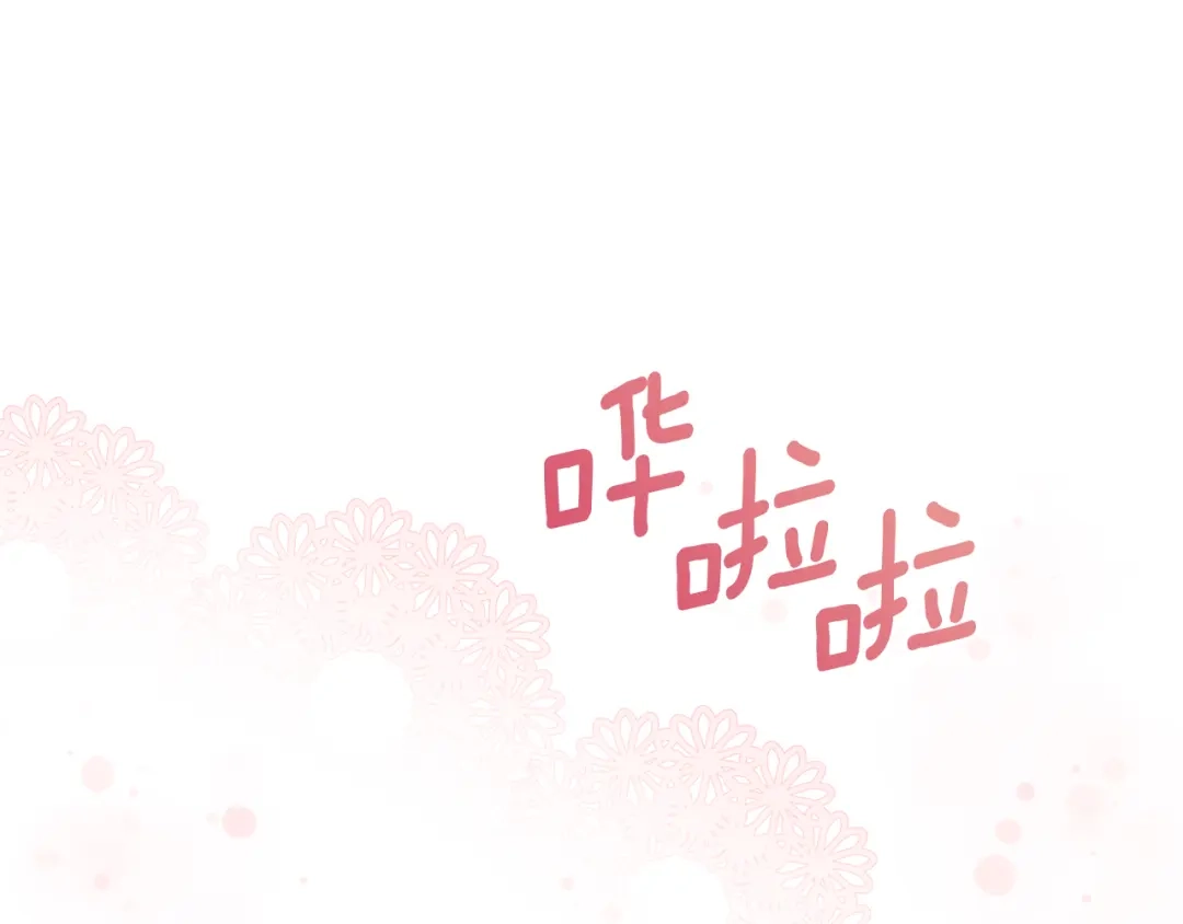 改变嫂子的BE结局 第39话 出卖公爵夫人 第159页