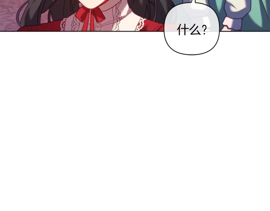 改变嫂子的BE结局 第39话 出卖公爵夫人 第171页