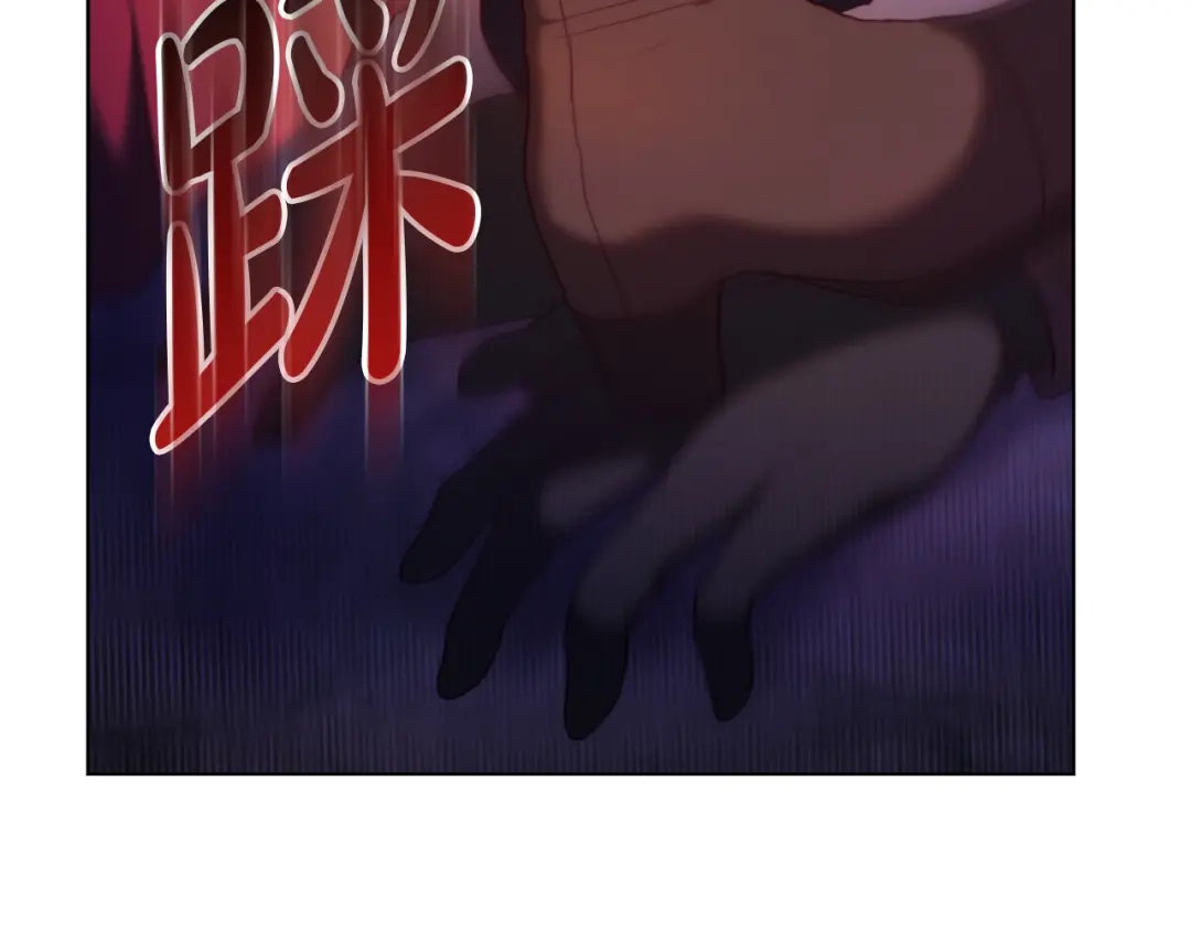 改变嫂子的BE结局 第39话 出卖公爵夫人 第44页