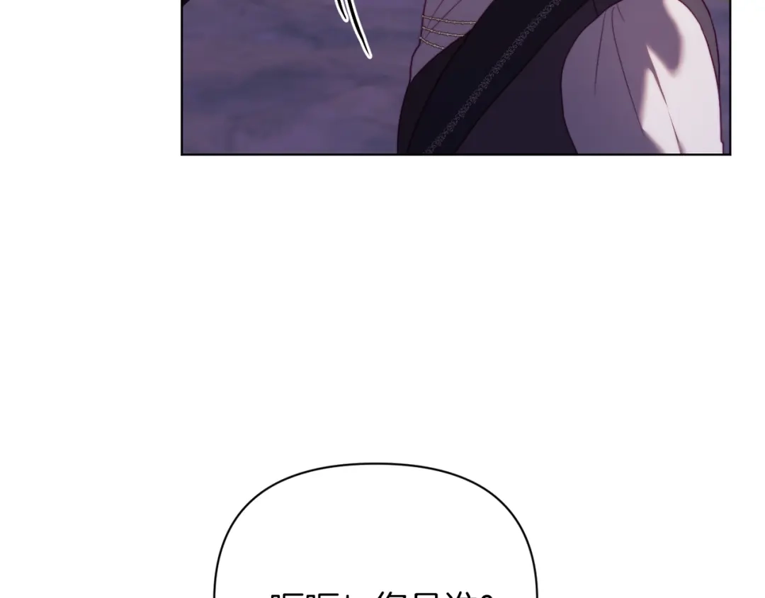 改变嫂子的BE结局 第39话 出卖公爵夫人 第19页