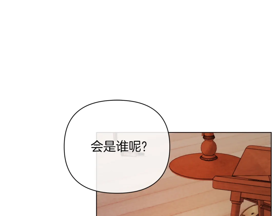 改变嫂子的BE结局 第39话 出卖公爵夫人 第83页
