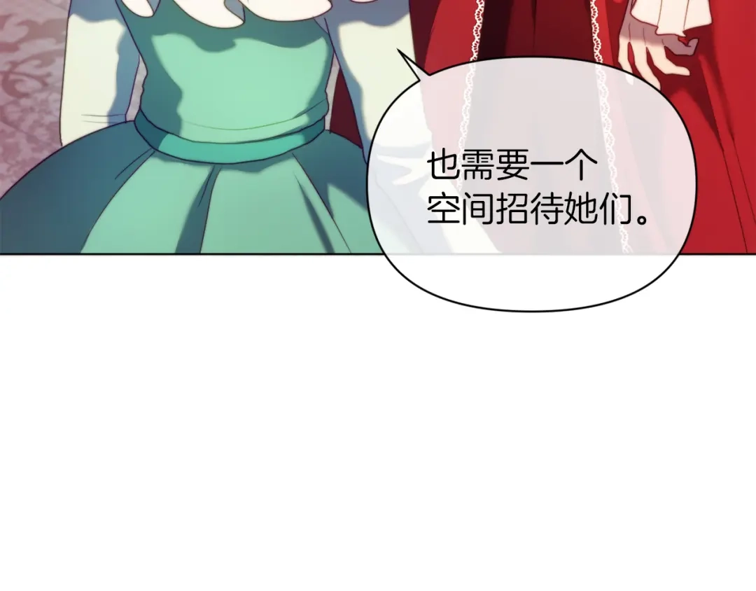 改变嫂子的BE结局 第39话 出卖公爵夫人 第146页