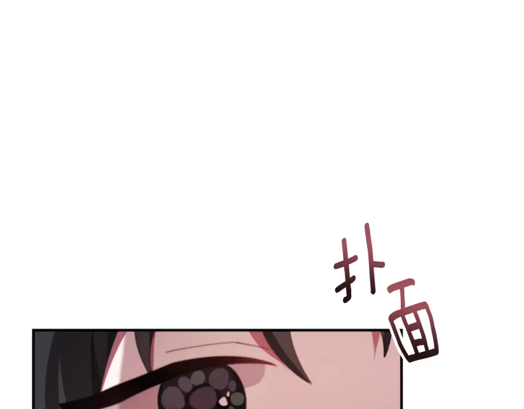 改变嫂子的BE结局 第4话 天降金币 第194页