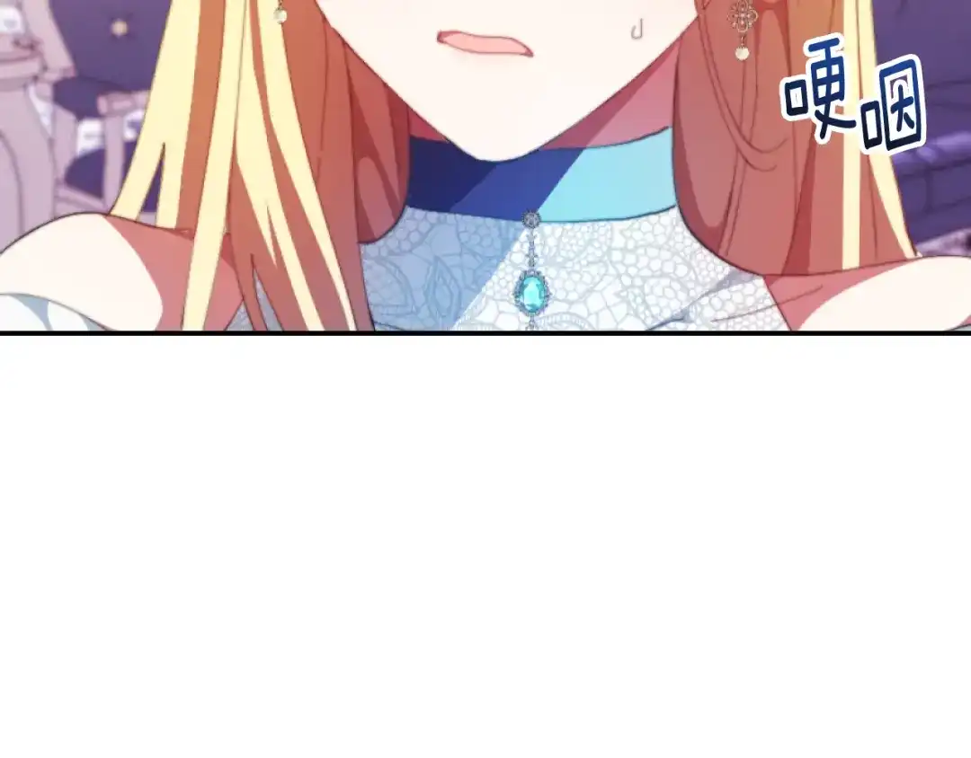 改变嫂子的BE结局 第4话 天降金币 第5页