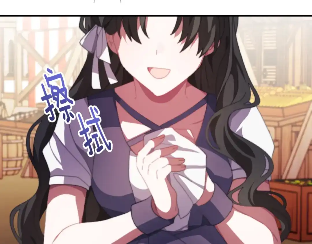 改变嫂子的BE结局 第4话 天降金币 第189页
