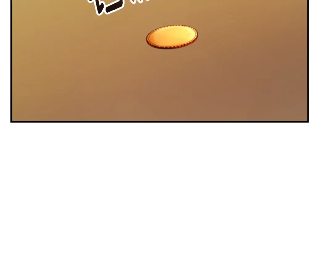 改变嫂子的BE结局 第4话 天降金币 第178页