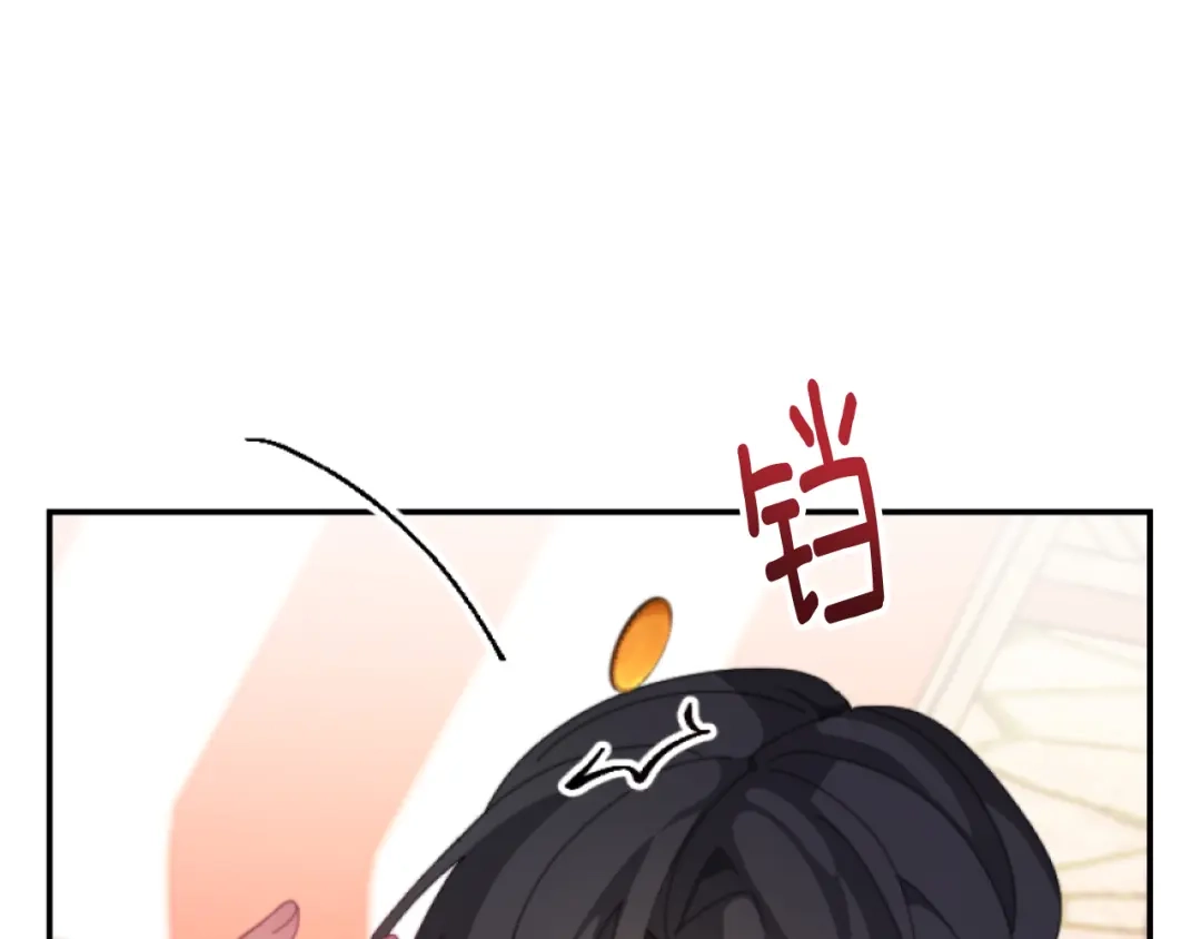 改变嫂子的BE结局 第4话 天降金币 第169页