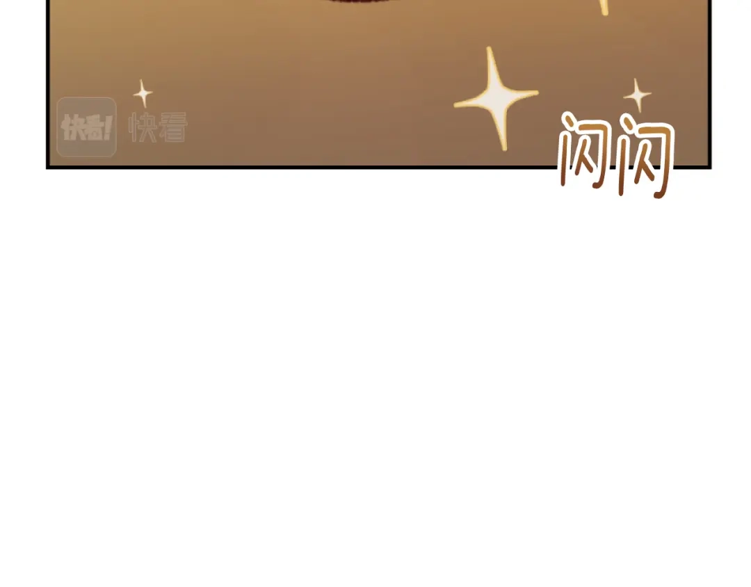 改变嫂子的BE结局 第4话 天降金币 第182页