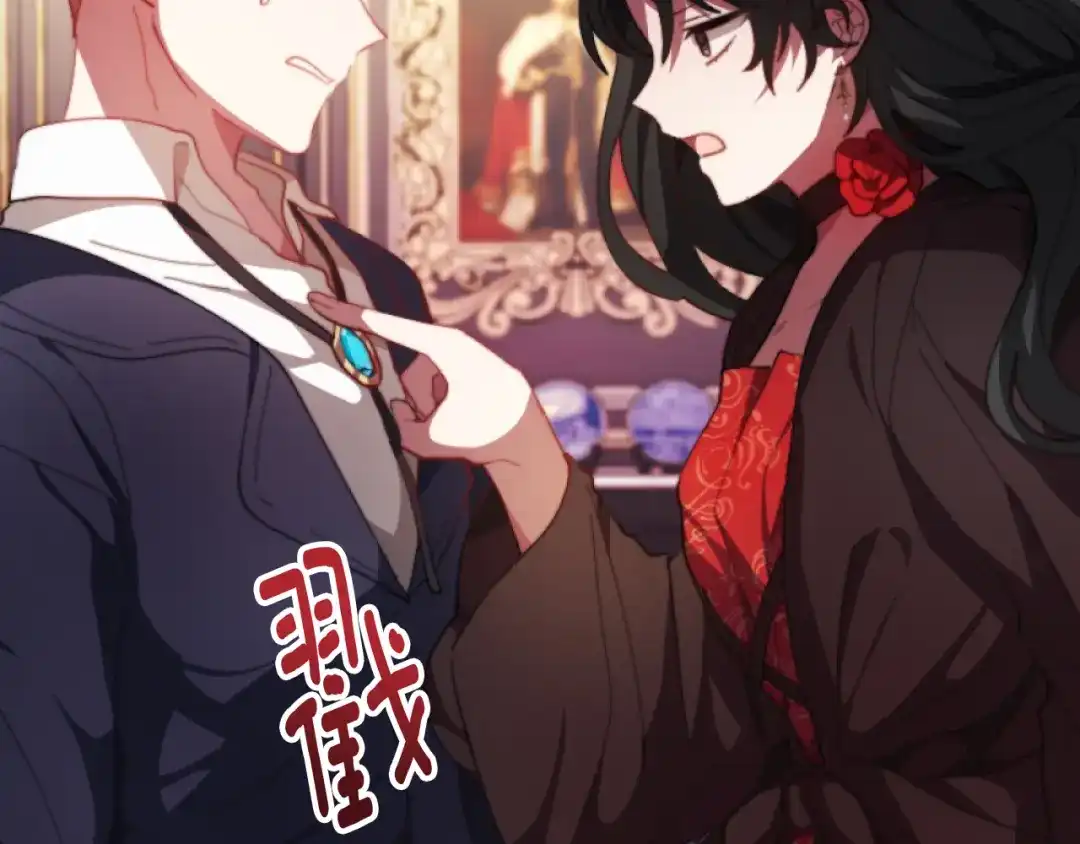 改变嫂子的BE结局 第4话 天降金币 第40页