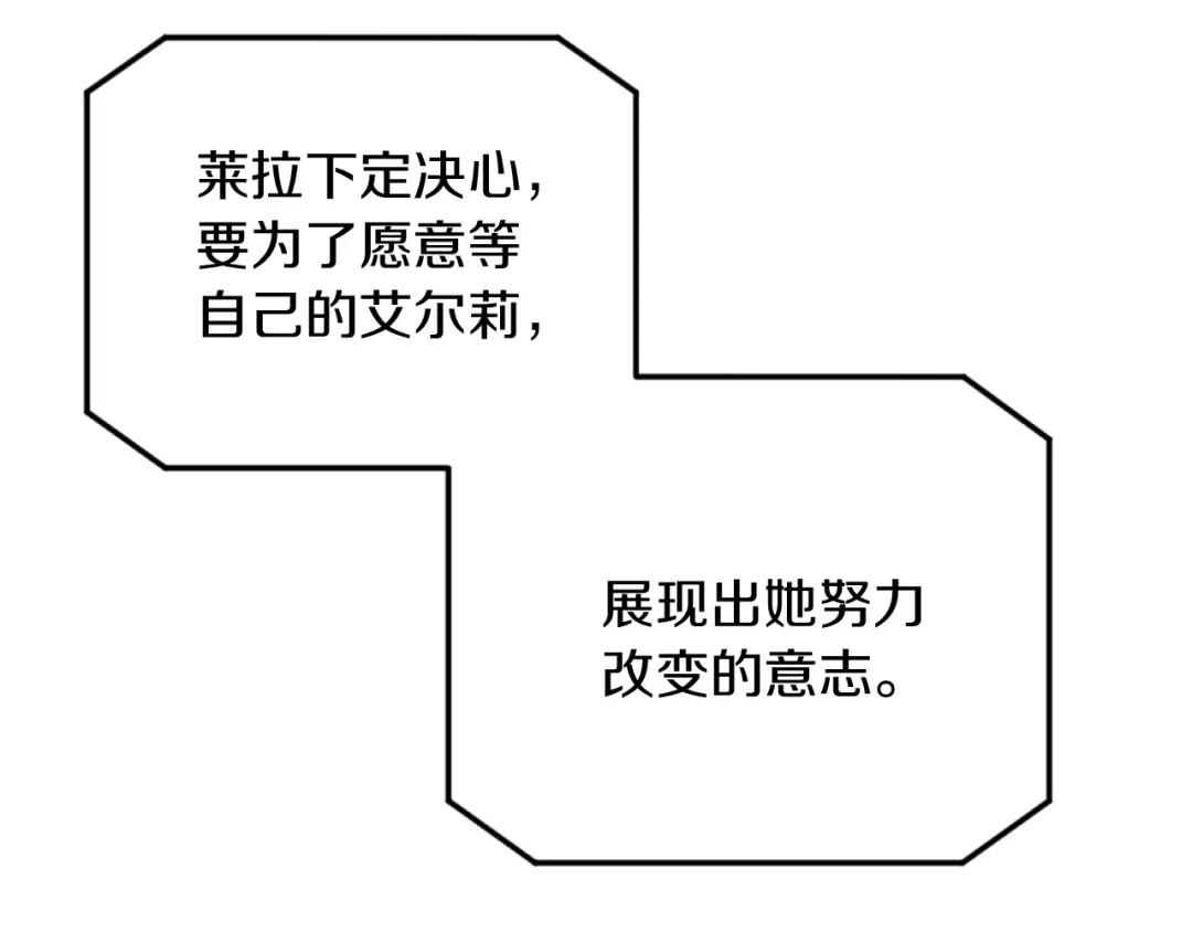 改变嫂子的BE结局 第4话 天降金币 第96页