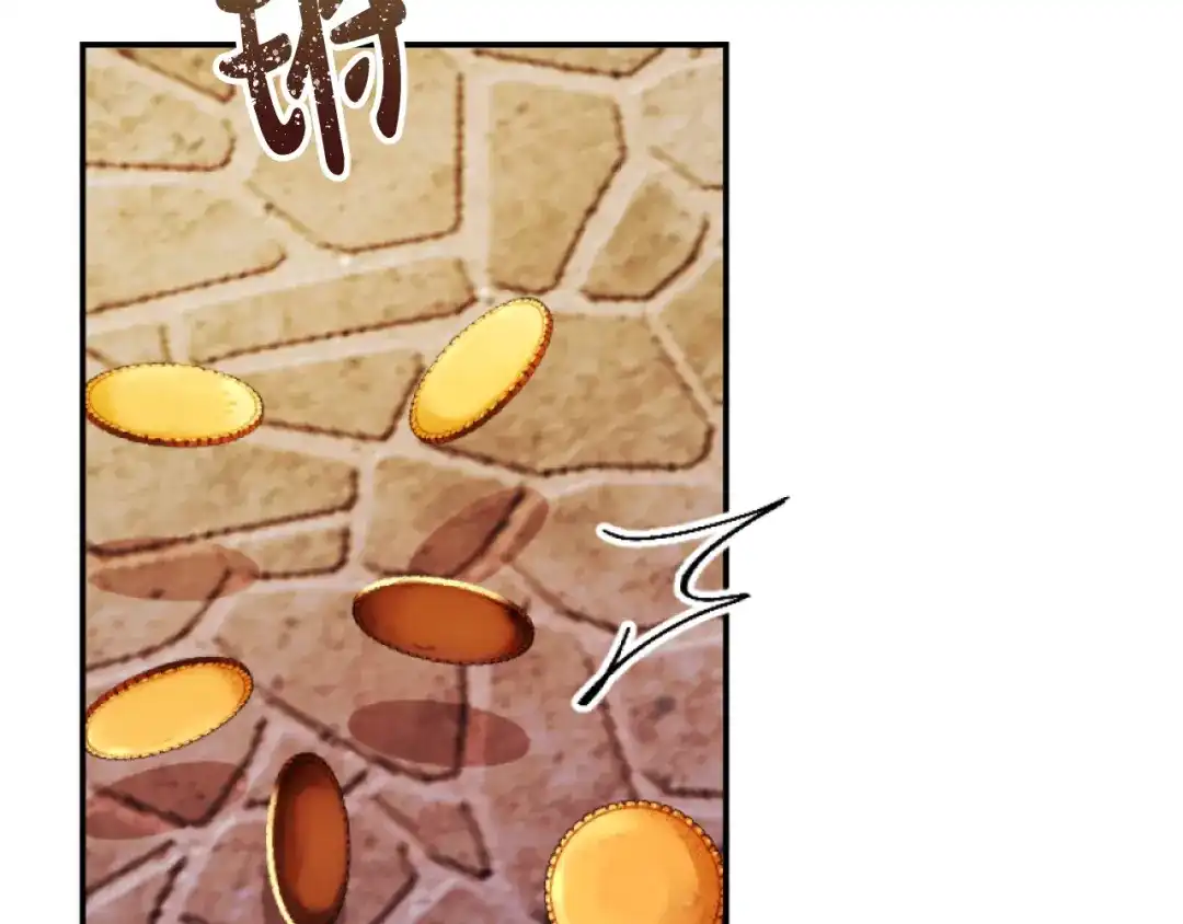 改变嫂子的BE结局 第4话 天降金币 第163页