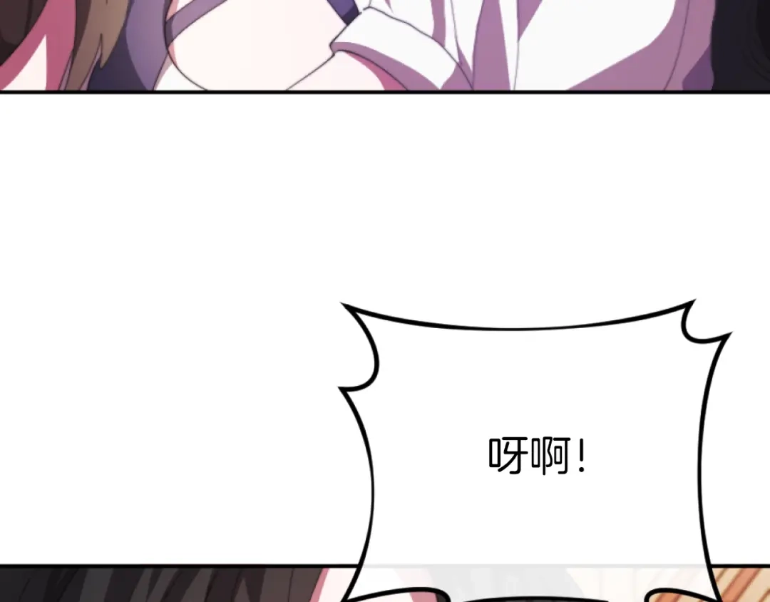 改变嫂子的BE结局 第4话 天降金币 第146页