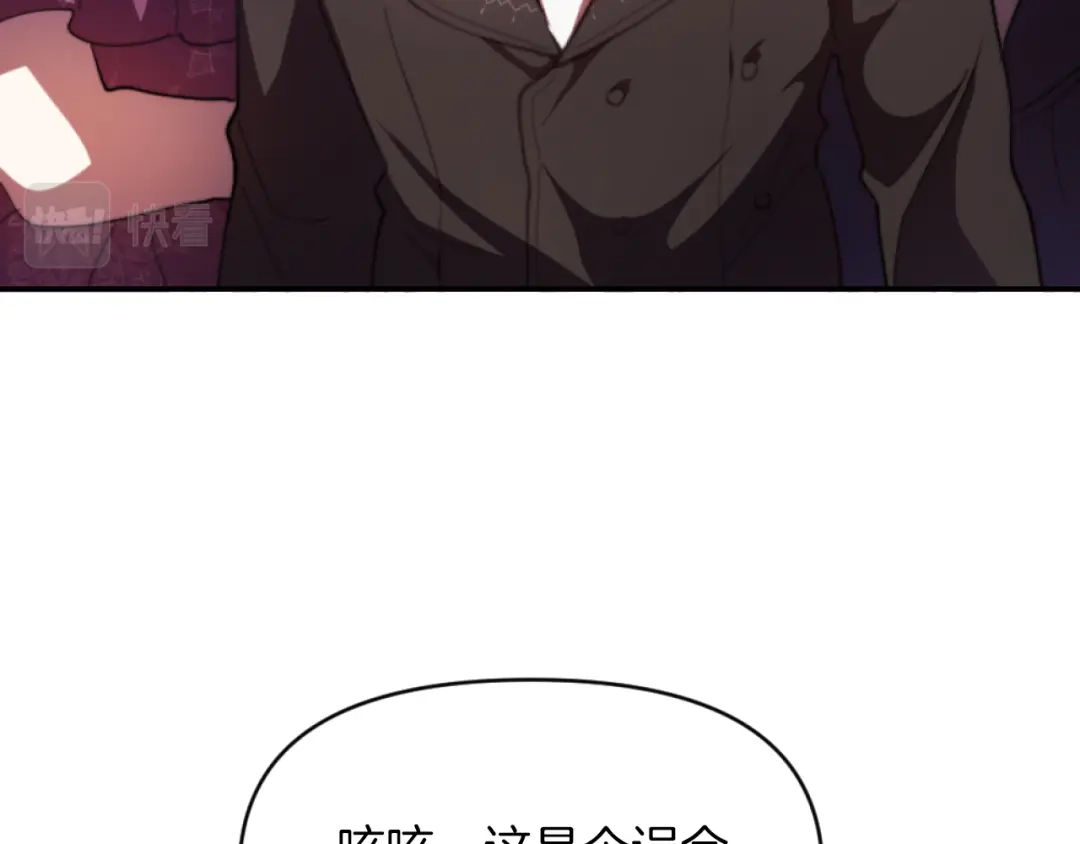 改变嫂子的BE结局 第4话 天降金币 第13页