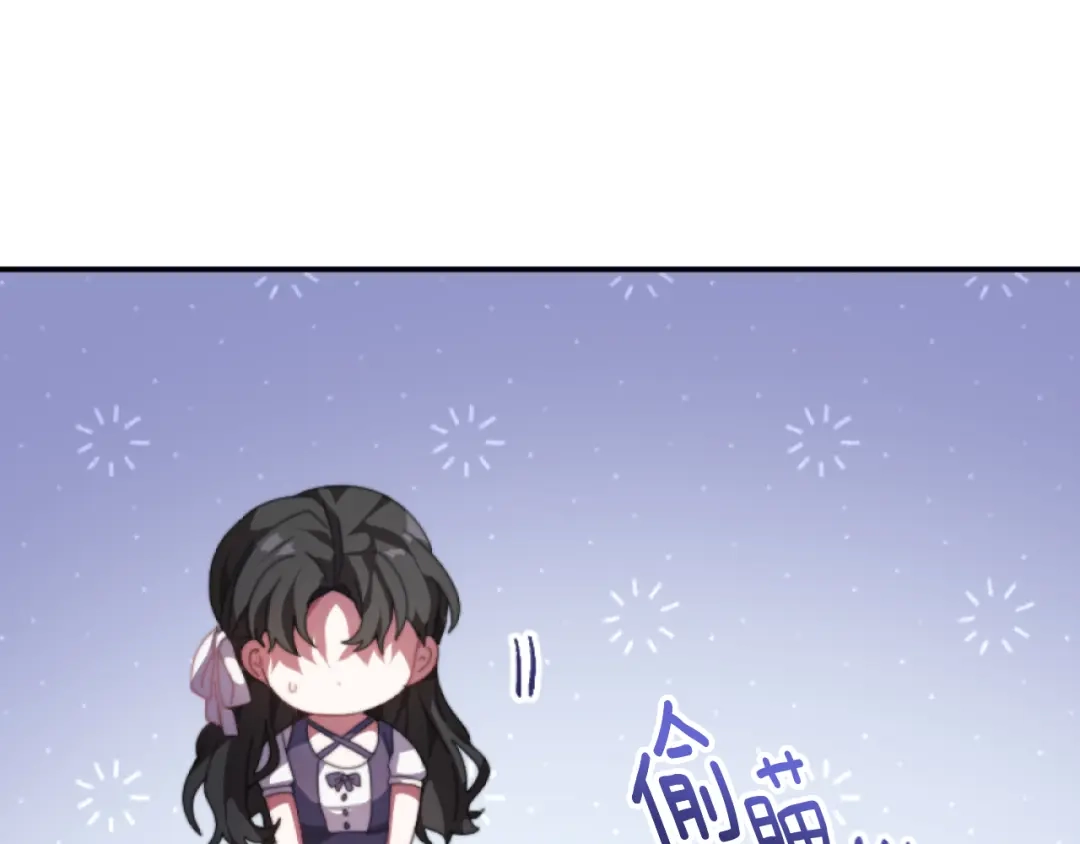 改变嫂子的BE结局 第4话 天降金币 第183页