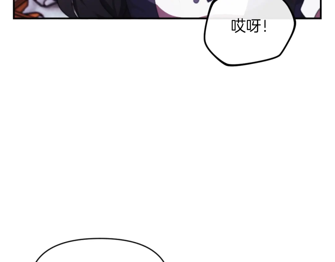 改变嫂子的BE结局 第4话 天降金币 第171页