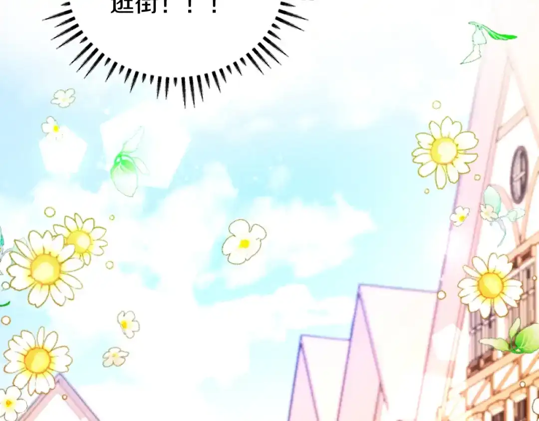 改变嫂子的BE结局 第4话 天降金币 第126页