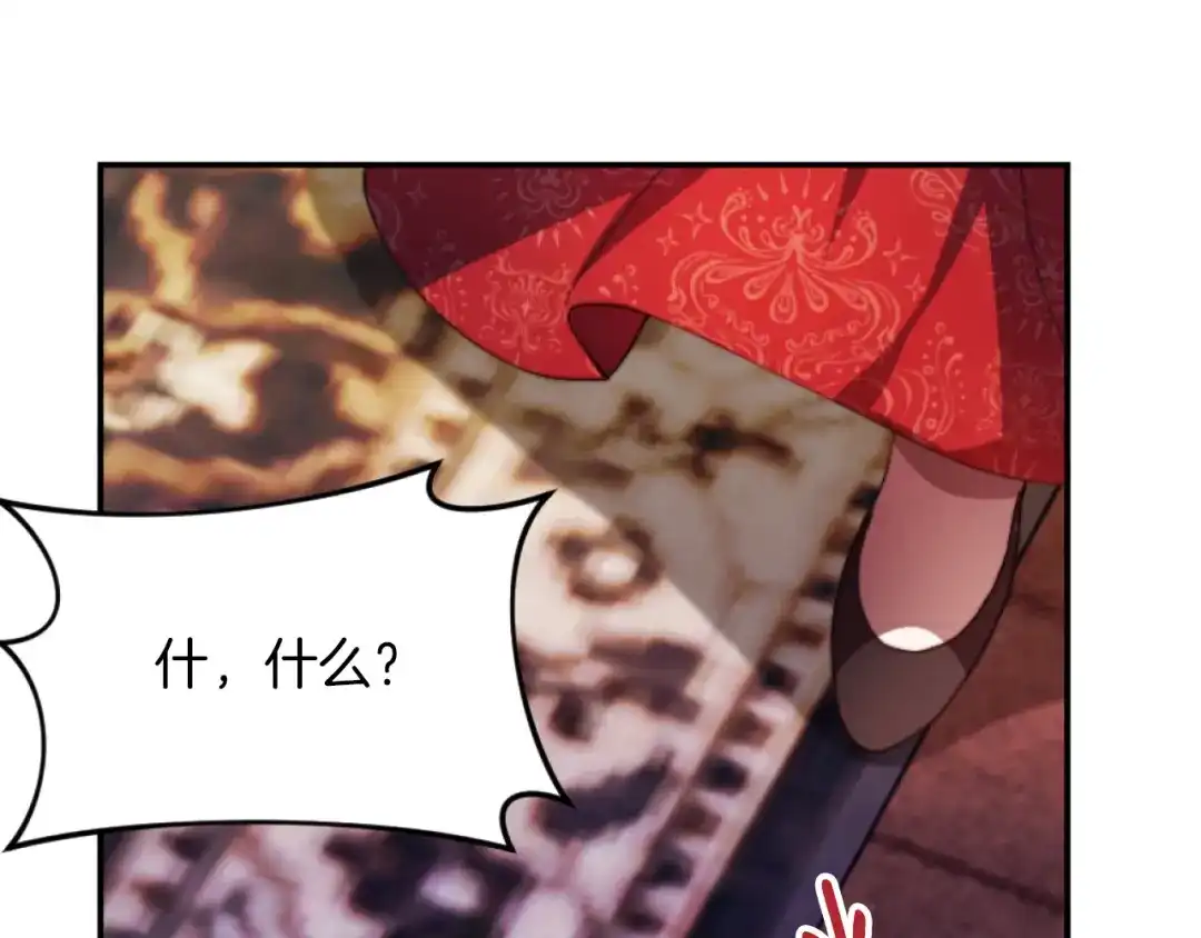 改变嫂子的BE结局 第4话 天降金币 第37页