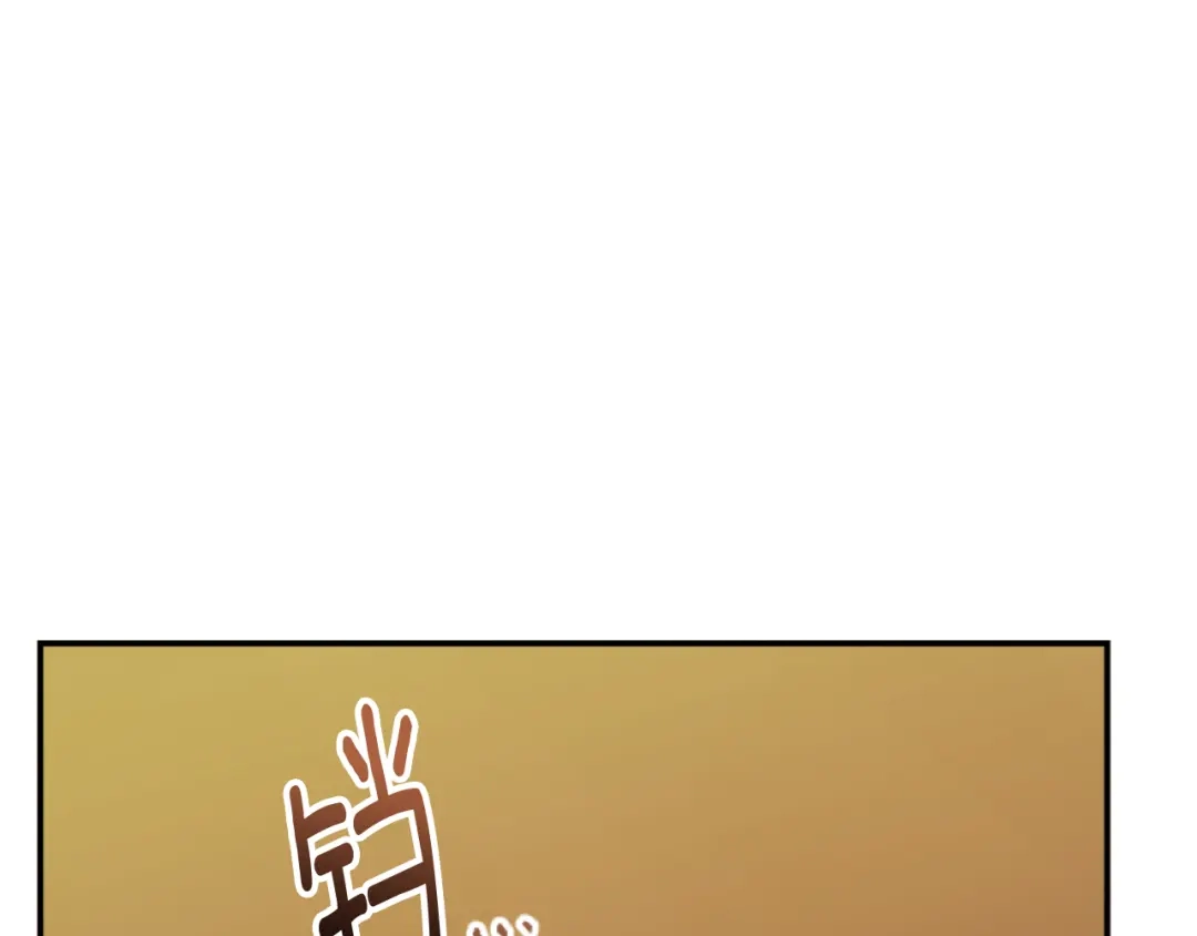 改变嫂子的BE结局 第4话 天降金币 第177页