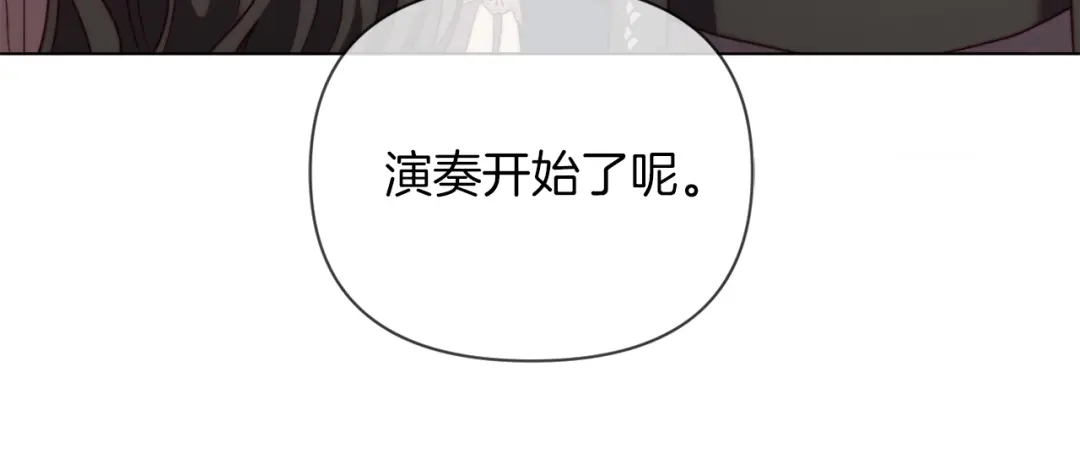 改变嫂子的BE结局 第40话 油腻男纠缠 第49页