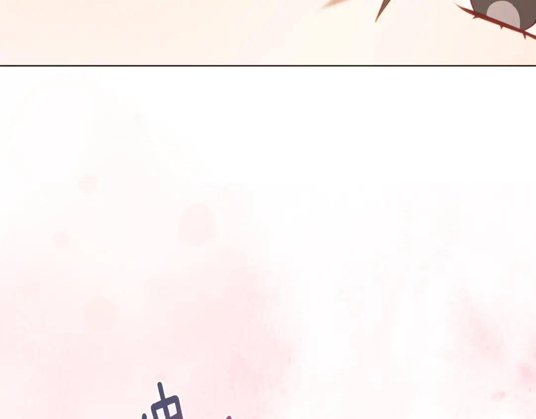 改变嫂子的BE结局 第40话 油腻男纠缠 第54页
