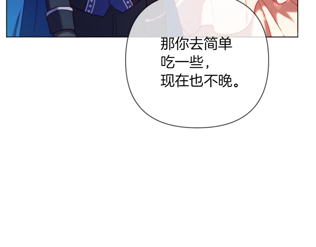 改变嫂子的BE结局 第40话 油腻男纠缠 第31页