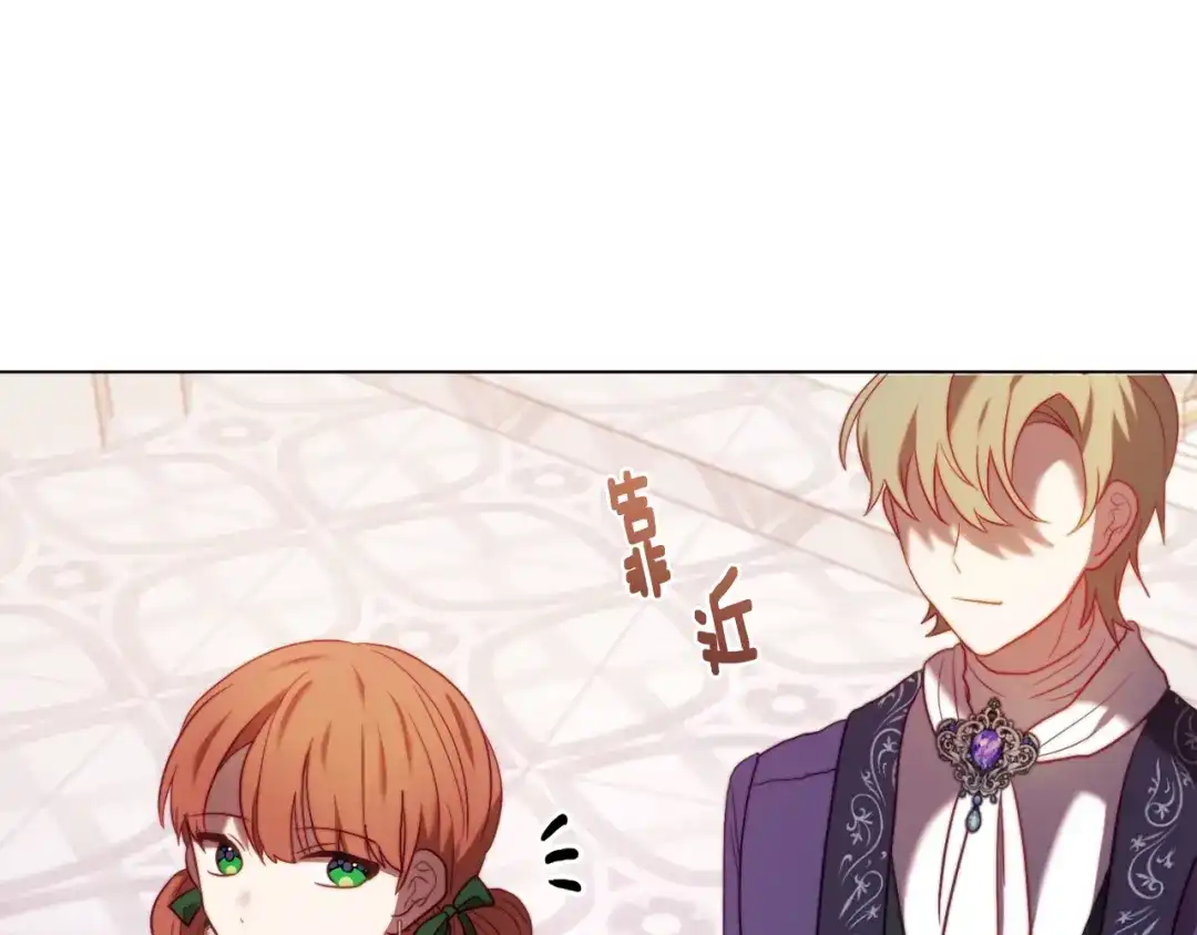 改变嫂子的BE结局 第40话 油腻男纠缠 第111页