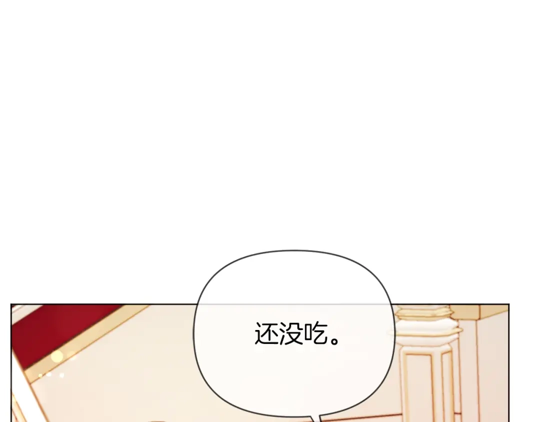 改变嫂子的BE结局 第40话 油腻男纠缠 第29页