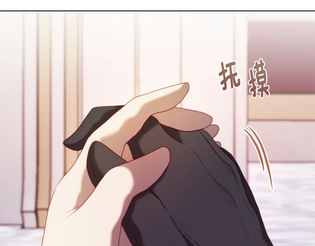 改变嫂子的BE结局 第40话 油腻男纠缠 第134页