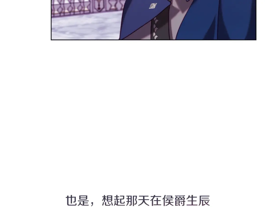 改变嫂子的BE结局 第40话 油腻男纠缠 第38页