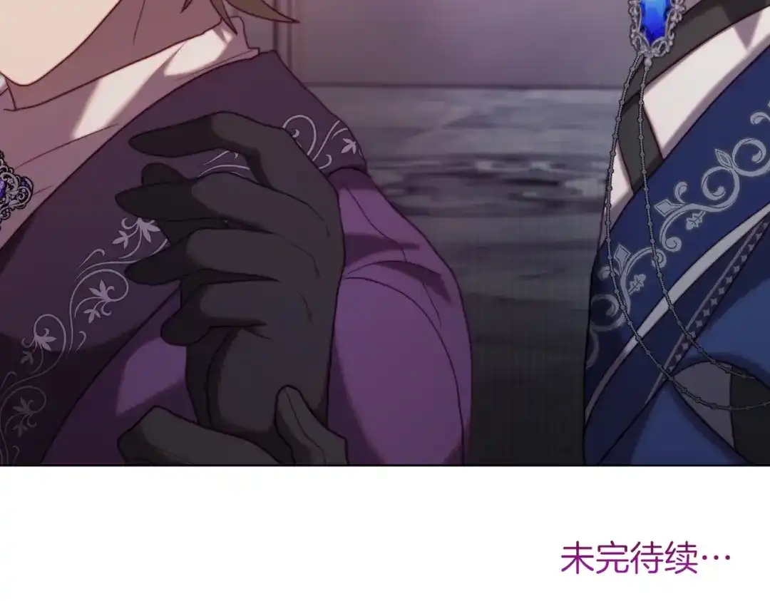 改变嫂子的BE结局 第40话 油腻男纠缠 第180页