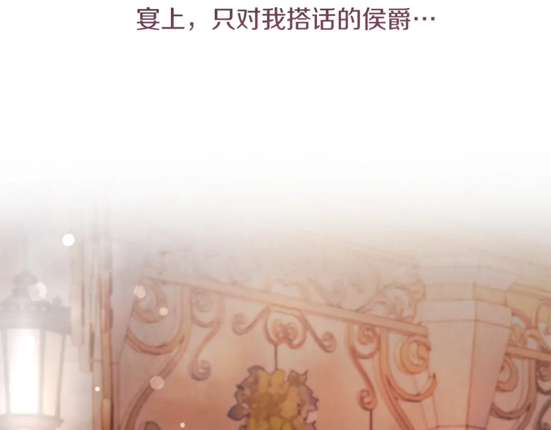 改变嫂子的BE结局 第40话 油腻男纠缠 第39页