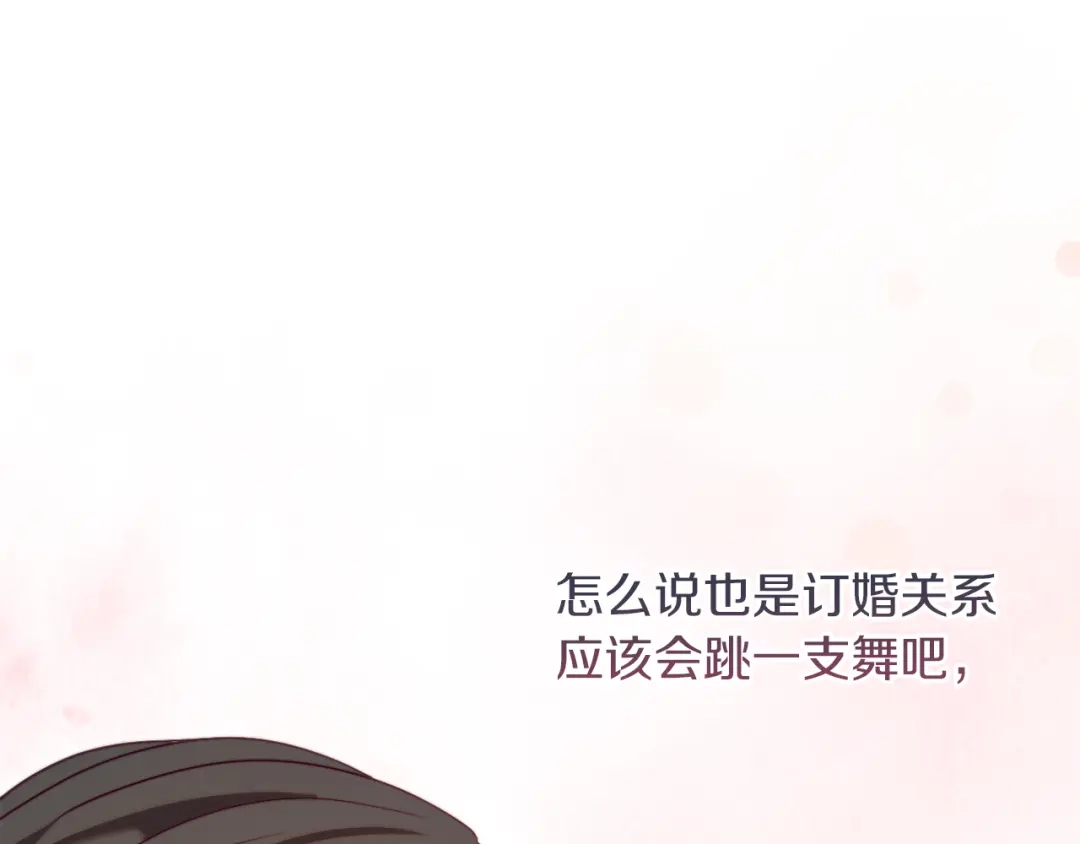 改变嫂子的BE结局 第40话 油腻男纠缠 第50页