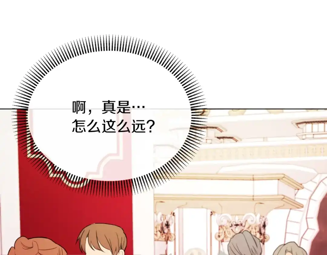 改变嫂子的BE结局 第40话 油腻男纠缠 第164页