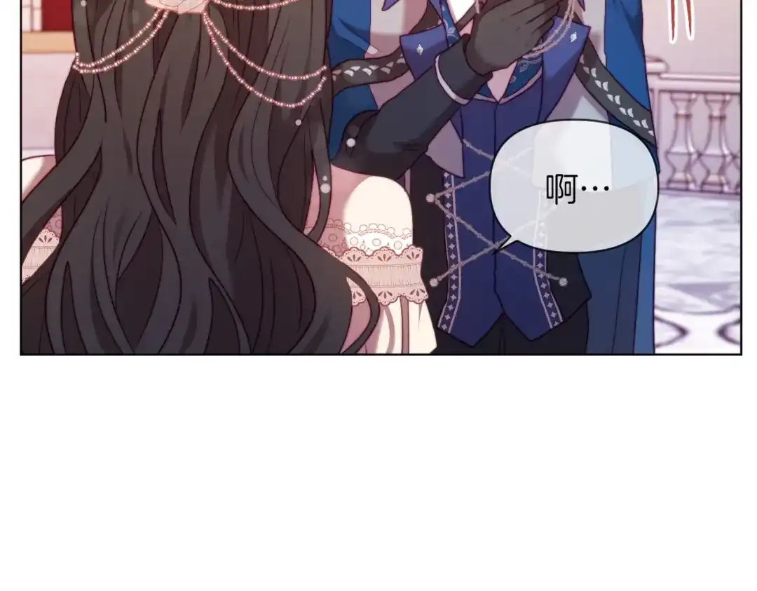 改变嫂子的BE结局 第40话 油腻男纠缠 第79页