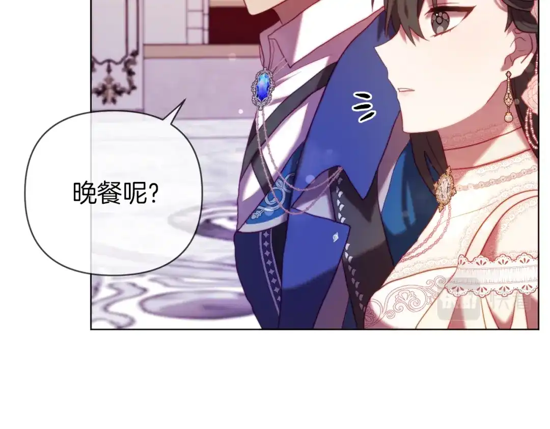 改变嫂子的BE结局 第40话 油腻男纠缠 第28页